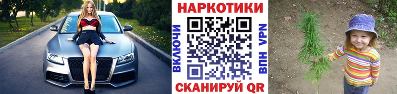 Наркошоп Мураши Гашиш  Alpha PVP  Меф  Бошки Шишки 