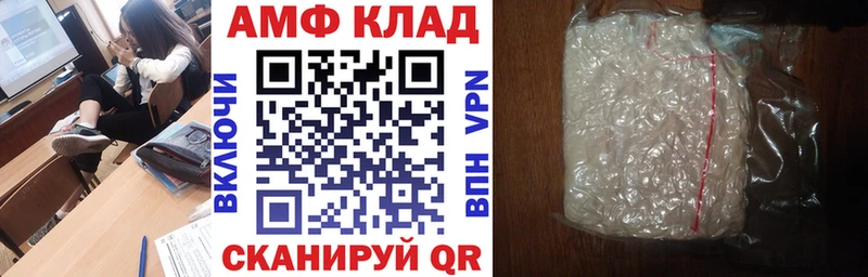 АМФЕТАМИН 98% Мураши