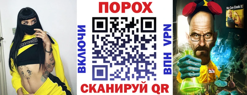 АМФ VHQ  блэк спрут ссылка  Мураши  купить  цена 