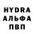 Альфа ПВП СК Garrek Thompson