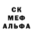 МДМА кристаллы Vitaly Pupko