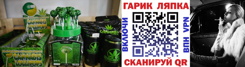 Печенье с ТГК конопля  наркотики  Мураши 