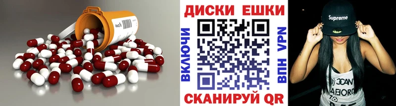ЭКСТАЗИ 99%  кракен маркетплейс  Мураши 
