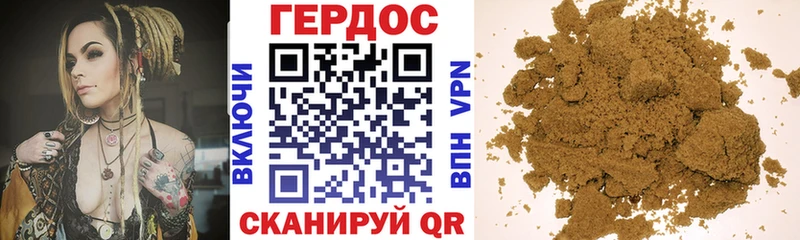 купить наркотик Мураши Героин белый