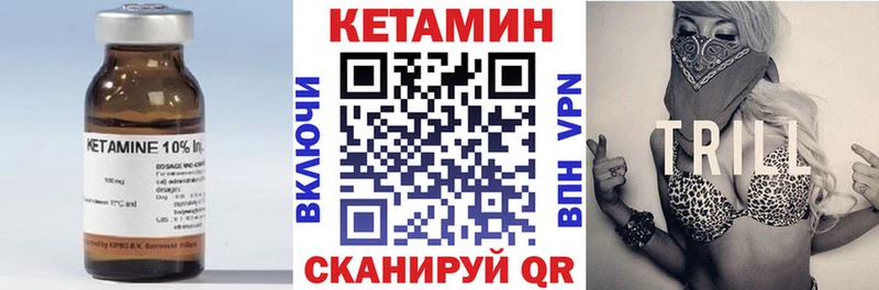 КЕТАМИН ketamine  что такое наркотик  Мураши 