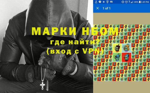 MESCALINE Семёнов