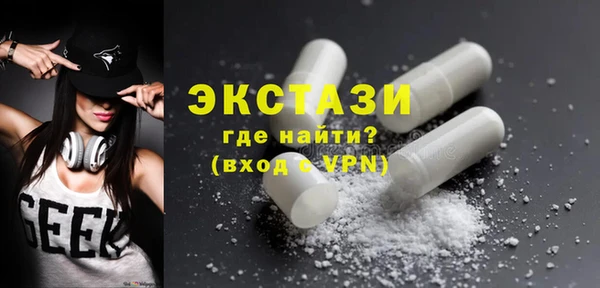 прущие грибы Верхний Тагил