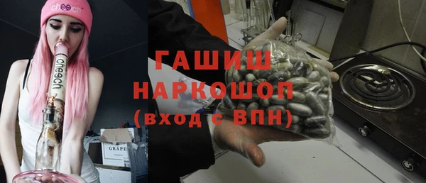марихуана Бугульма