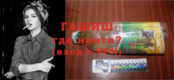 амфетамин Бронницы