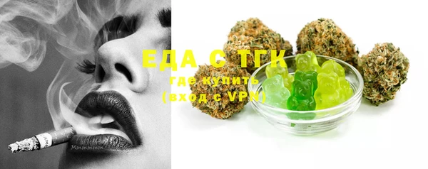 герыч Верея