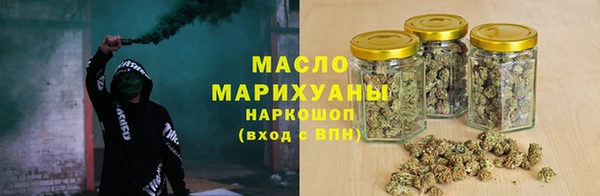 амфетамин Бронницы
