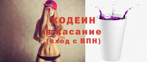 MESCALINE Семёнов