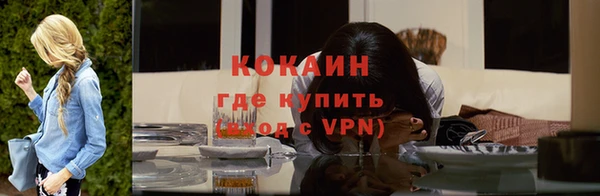 MESCALINE Семёнов