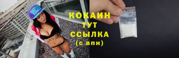 амфетамин Бронницы