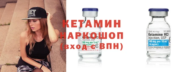 амфетамин Бронницы
