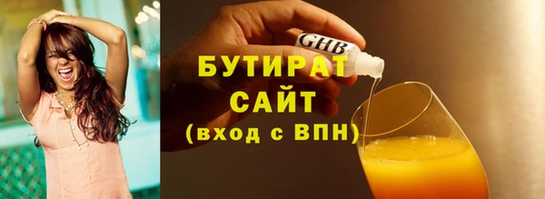 марихуана Бугульма
