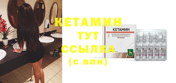 кокс Бородино