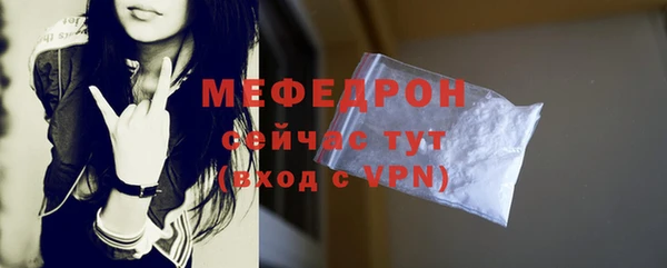 герыч Верея