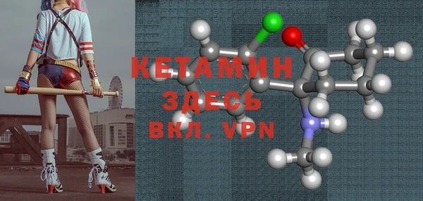 кокс Бородино
