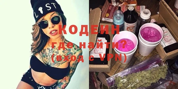 марихуана Бугульма