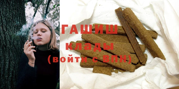 прущие грибы Верхний Тагил