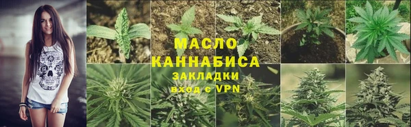 марихуана Бугульма