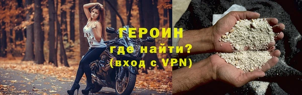 амфетамин Бронницы