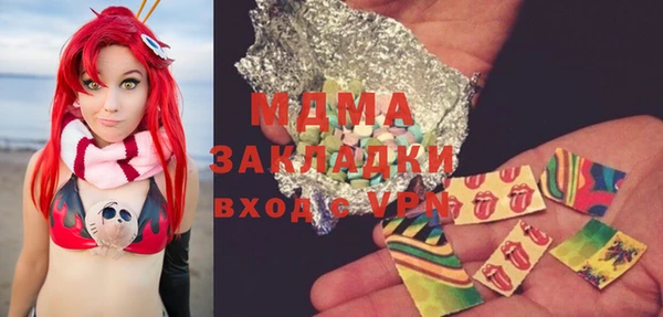 амфетамин Бронницы