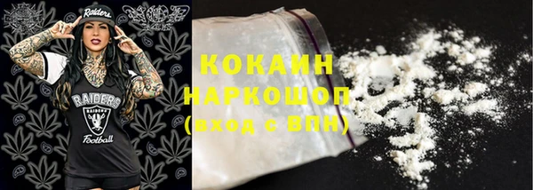 амфетамин Бронницы