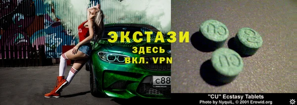 амфетамин Бронницы