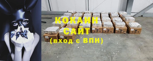 амфетамин Бронницы