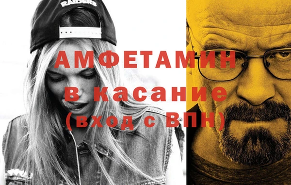 герыч Верея