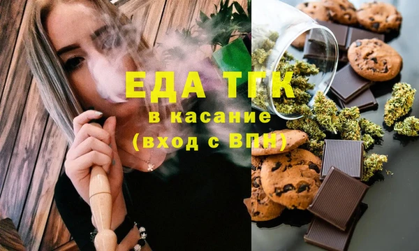 прущие грибы Верхний Тагил