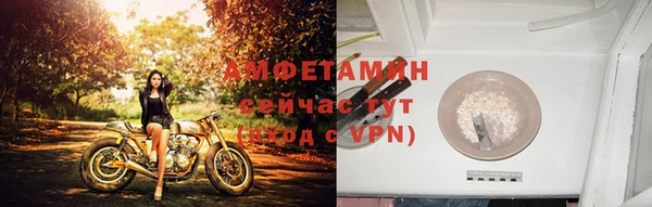 герыч Верея