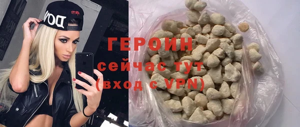 амфетамин Бронницы