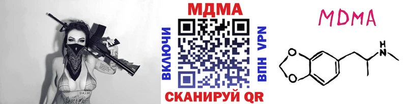 MDMA crystal  Мураши 
