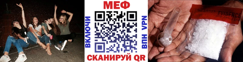 блэк спрут ссылки  Мураши  МЯУ-МЯУ мука 