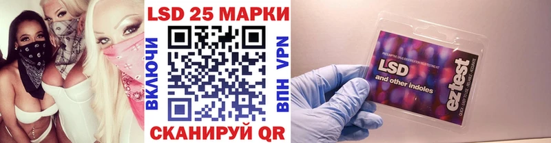 Марки NBOMe 1,5мг  shop состав  Мураши 